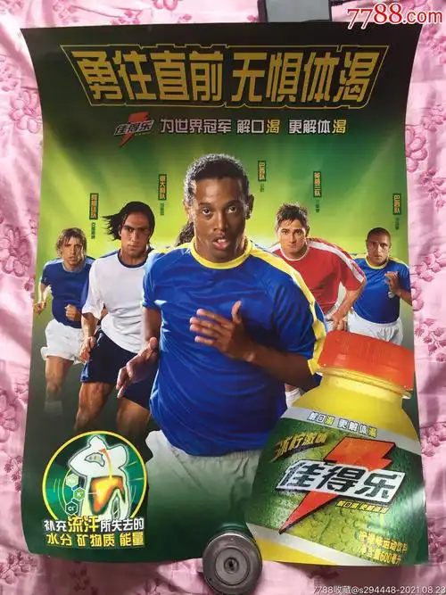 远近